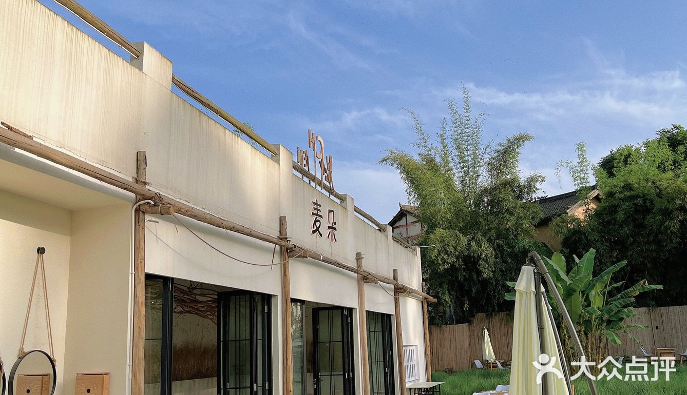 在花园里吃烤肉是一种什么体验呢⁉️  