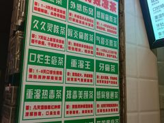 蔗汁-黎恩凉茶·果汁(广卫路店)