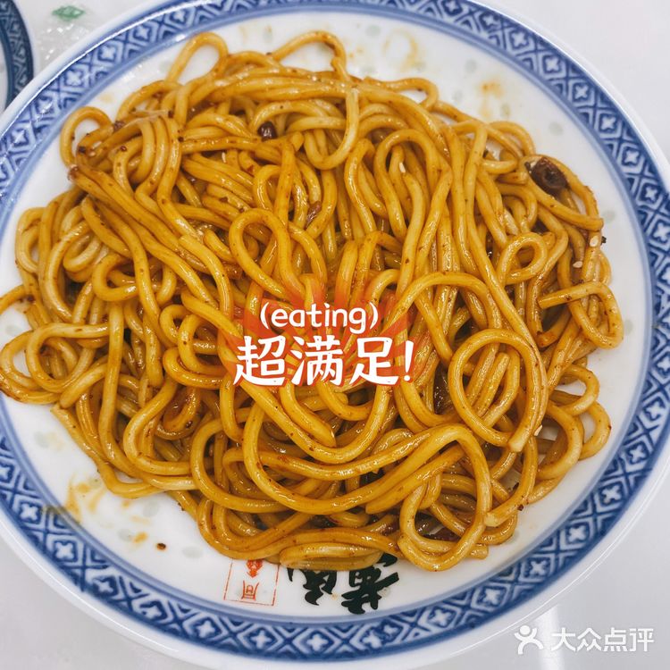 下午必点小吃～
