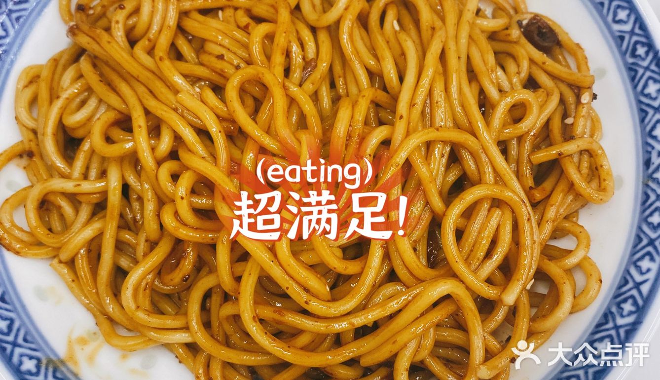 下午必点小吃~