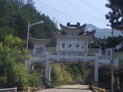 -罗田薄刀峰风景区