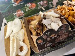 -芸山季·云南山珍菌火锅(人民广场来福士店)