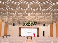 -好友缘酒家(会展中心店)