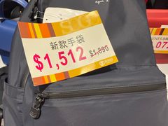 -崇光百货(铜锣湾店)