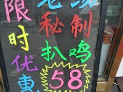 -砂锅居(西四店)