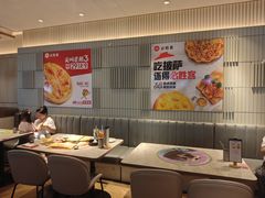 -必胜客(尹山湖歌林公园店)