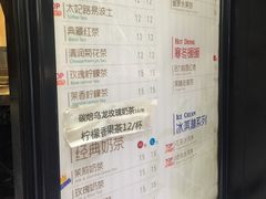 -吴裕泰茶庄(鼓楼店)