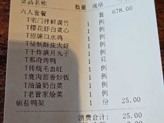 -那家小馆•北京菜•烤鸭(香山店)