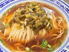 -大时代美食面馆