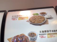 -真功夫(金沙湾店)