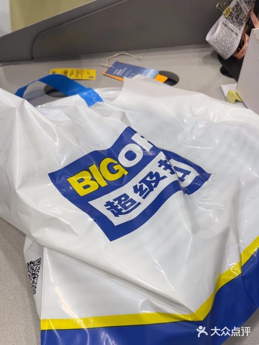 BIGOFFS 超级折扣(仁恒伊势丹店)图片