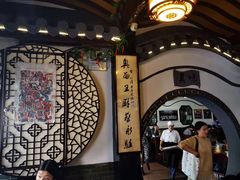 -同得兴 Since·1995 传统苏式面馆(嘉馀坊店)