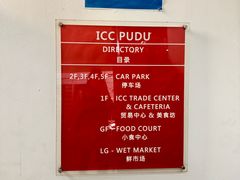 -ICC PUDU
