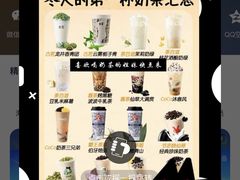 -奈雪的茶(时代天街店)