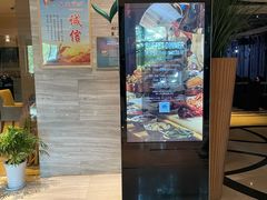 -上海东方佘山翰悦阁酒店·Vie全日制餐厅
