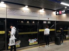 -龙溪路(地铁站)