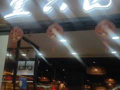 门面-壹只卤鹅(华润万家店)