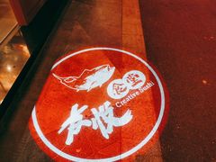 -友悦食堂(灯湖店)