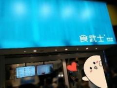-明瓦廊小区