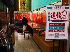 -炸物局(泊富I CITY店)