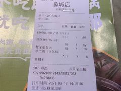 -大头椰·椰子鸡火锅(南宁万象城店)