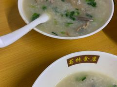 -荔林食店(西华路店)
