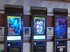-英皇电影城(英皇集团中心IMAX店)