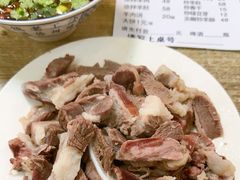 -三中高皇羊肉馆