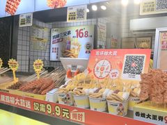 -味子夫鸡柳(三峡广场店)