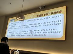 -桂花香手工面(鼓楼店)