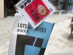 -LOTTA COFFEE(安居博文苑店)