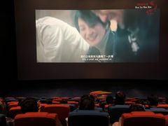 -春天国际影城(中庚漫游城杜比全景声店)