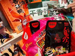-舜华临武鸭·湖南零食特产(三王街店)