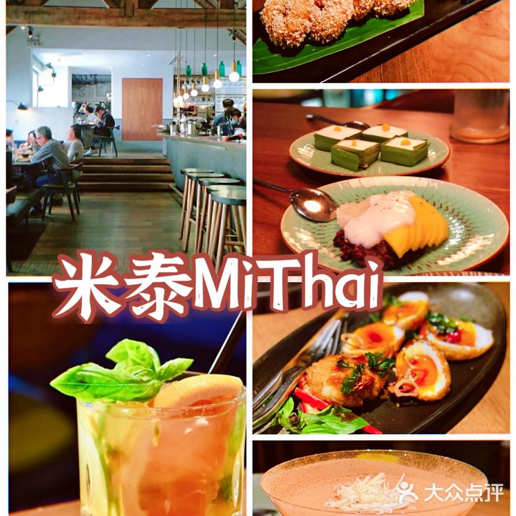 上海最适合情侣约会的5家餐厅