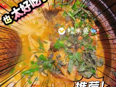 -吃饭皇帝大(合生汇店)