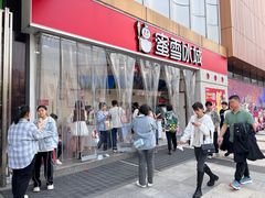 -重庆北碚万达广场