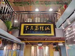 门面-寻潮忆卤鹅·潮汕餐馆(汇星店)