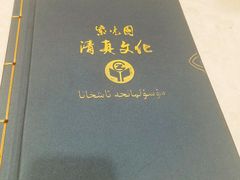 -紫光园(顺义店)