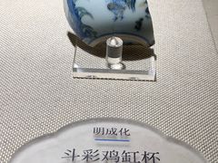 -中国农业博物馆
