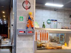 -山水肠粉(盐田店)