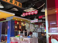 -日昌餐馆(亦庄店)