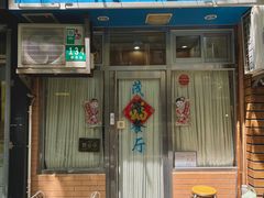 -茂隆餐厅(进贤路店)