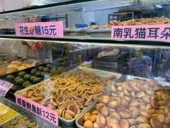 -纯心饼店(源溪店)