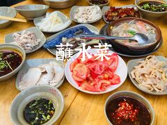-汝萍传统蘸水菜(春华路总店)