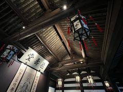 -绍兴鲁迅故里·沈园景区