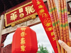 -龙华素斋(龙华路店)