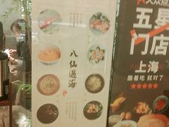 -潮堂 · 潮州菜(恒隆广场店)