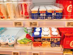 -盒马鲜生(枣园路店)