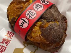 叫花鸡软包-LELECHA乐乐茶(上海五角场万达广场店)
