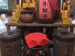 -横沥牛庄(总店)